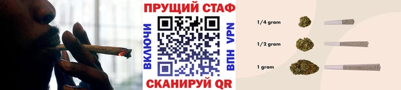 Где купить наркотики Мамоново Codein  А ПВП  ГАШИШ  Конопля 
