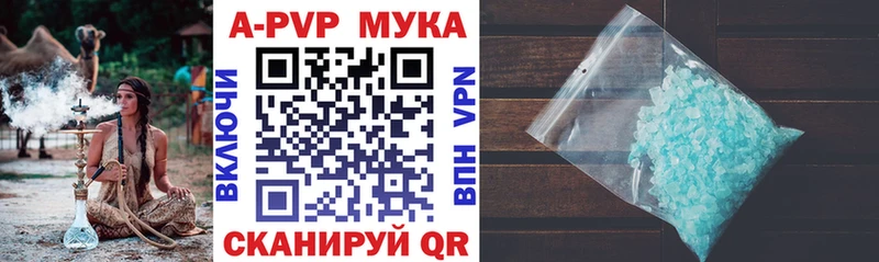 А ПВП VHQ Мамоново