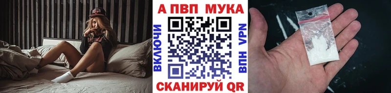 Alpha-PVP кристаллы  Мамоново 