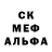 Метадон кристалл Jadiel James
