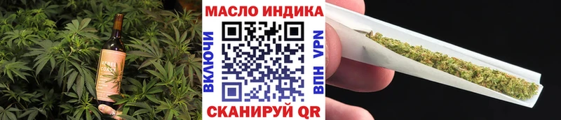 купить  цена  Мамоново  Cannafood марихуана 