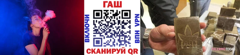 OMG ССЫЛКА  Мамоново  Гашиш Изолятор  купить закладку 