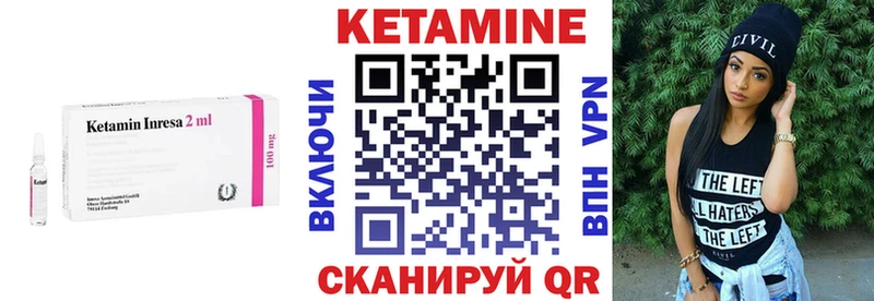mega ссылки  Мамоново  мориарти какой сайт  где продают   КЕТАМИН ketamine 