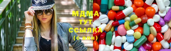 мескалин Армянск