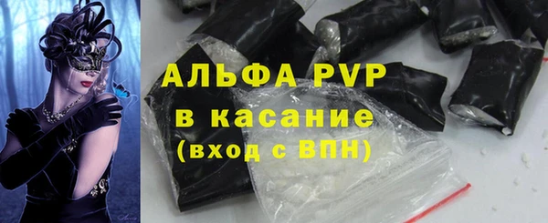 бутик Алексин