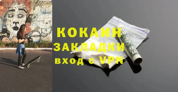 бутик Алексин