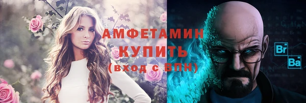 бутик Алексин