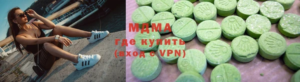 ГАЛЛЮЦИНОГЕННЫЕ ГРИБЫ Алексеевка