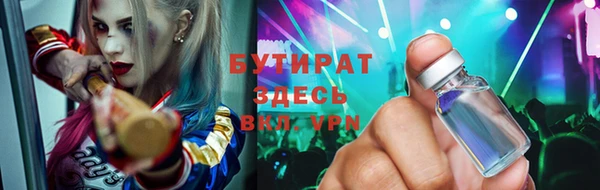 ГАЛЛЮЦИНОГЕННЫЕ ГРИБЫ Алексеевка