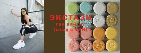 ГАЛЛЮЦИНОГЕННЫЕ ГРИБЫ Алексеевка