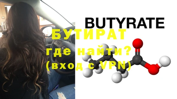 бутик Алексин