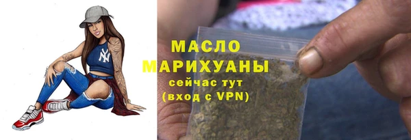 бутик Алексин