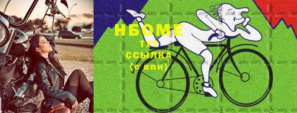 бутик Алексин