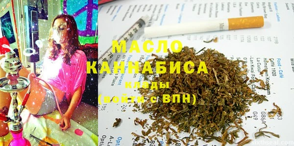 каннабис Арсеньев