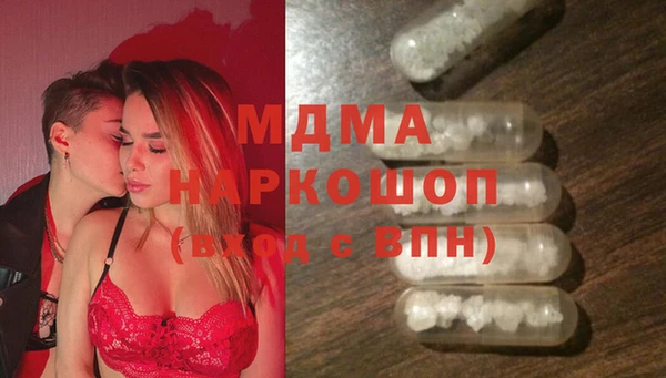ГАЛЛЮЦИНОГЕННЫЕ ГРИБЫ Алексеевка