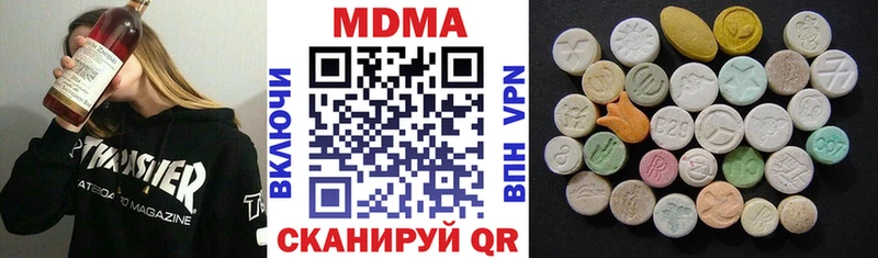МДМА кристаллы  сайты даркнета состав  Мамоново  купить наркотики цена 