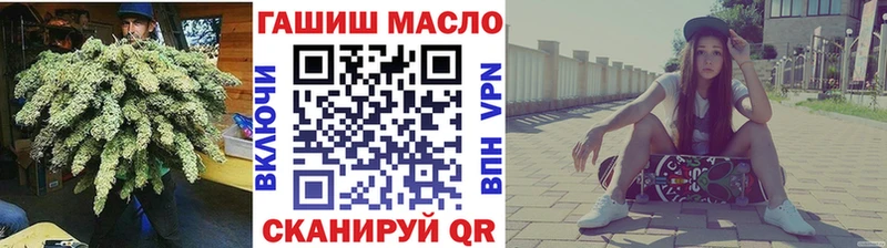 ТГК концентрат  Мамоново 